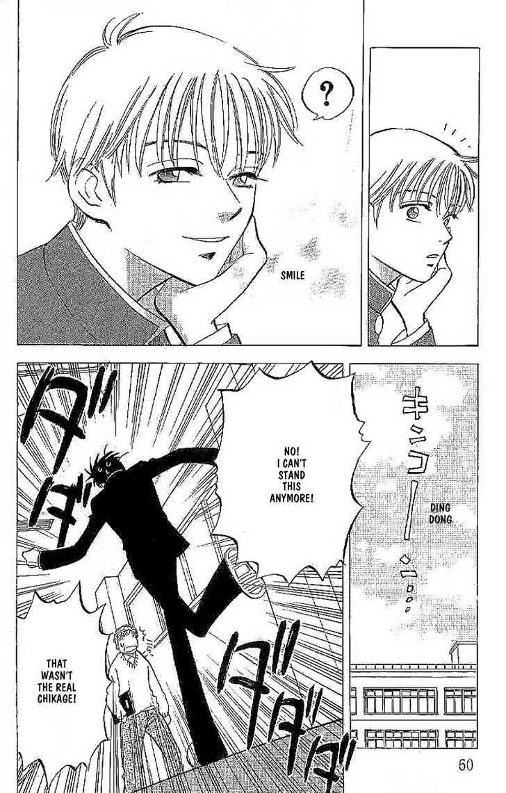 Read Menkui chapter 2.3 image 5 on Lezhin