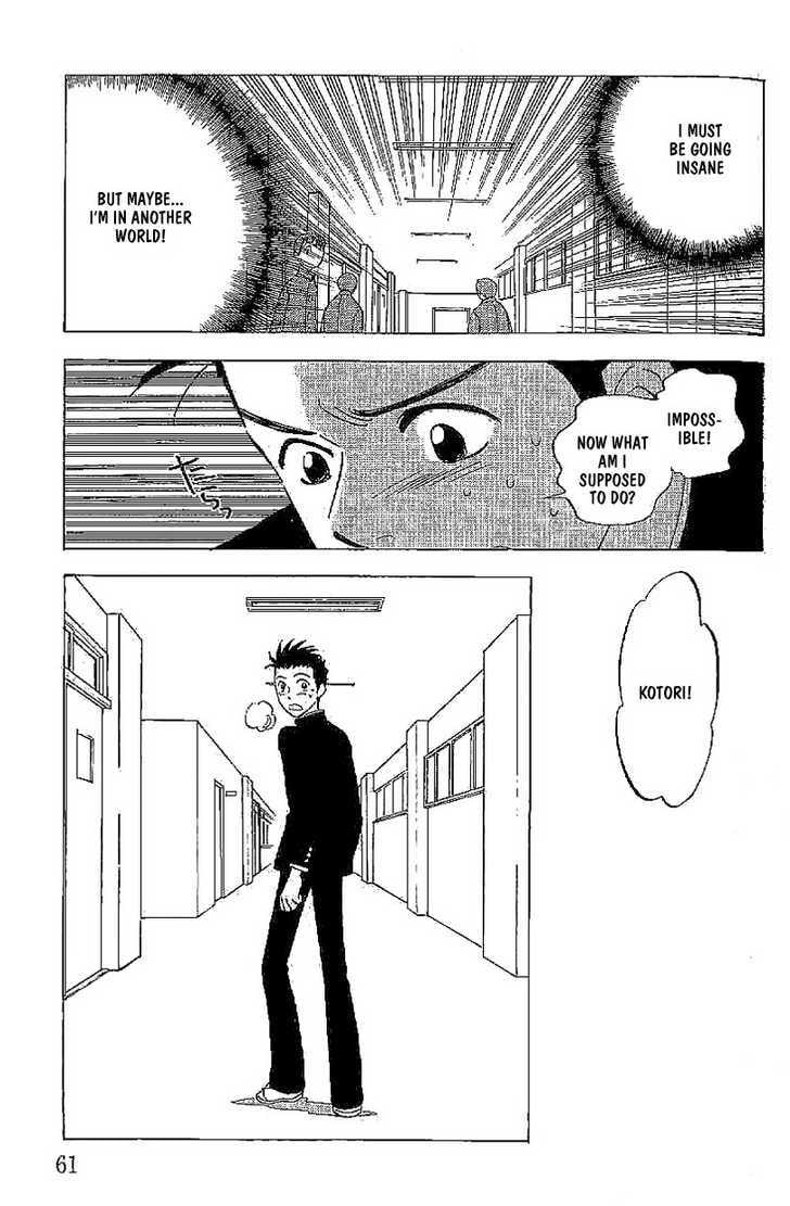 Read Menkui chapter 2.3 image 6 on Lezhin
