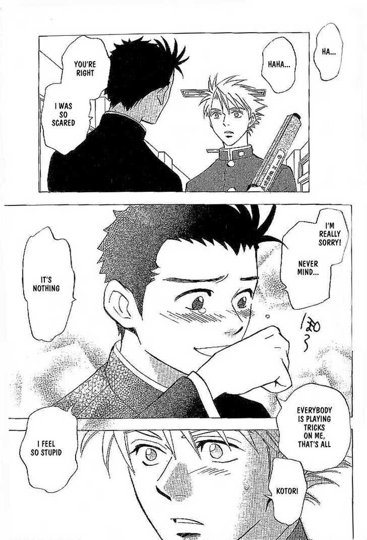 Read Menkui chapter 2.3 image 8 on Lezhin
