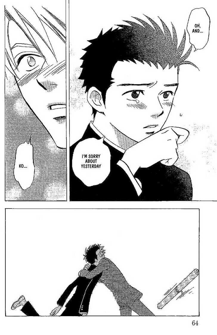 Read Menkui chapter 2.3 image 9 on Lezhin
