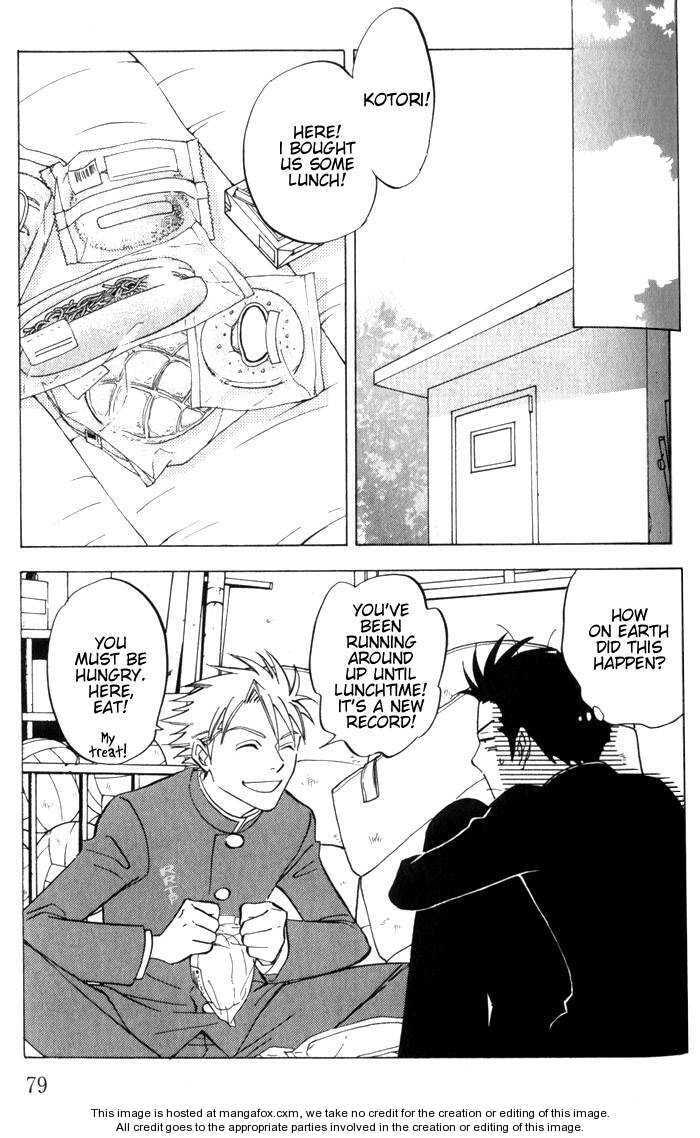 Read Menkui chapter 2.4 image 10 on Lezhin