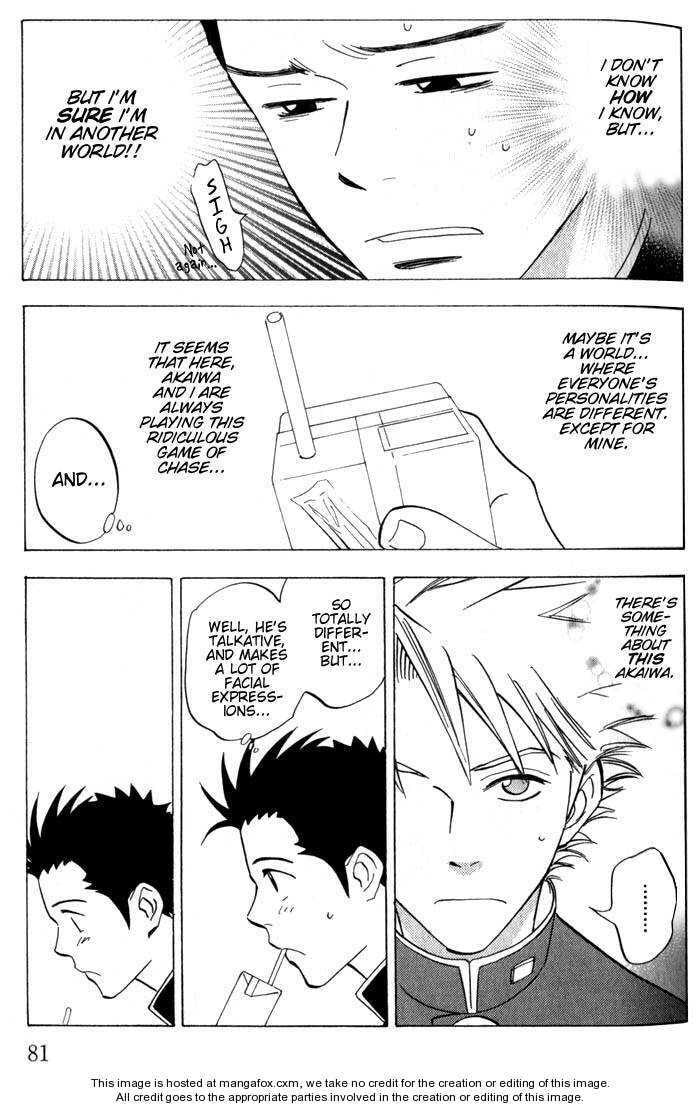 Read Menkui chapter 2.4 image 12 on Lezhin