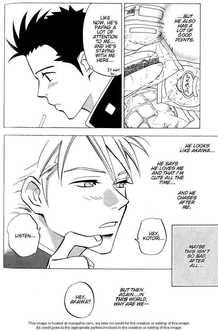 Read Menkui chapter 2.4 image 13 on Lezhin