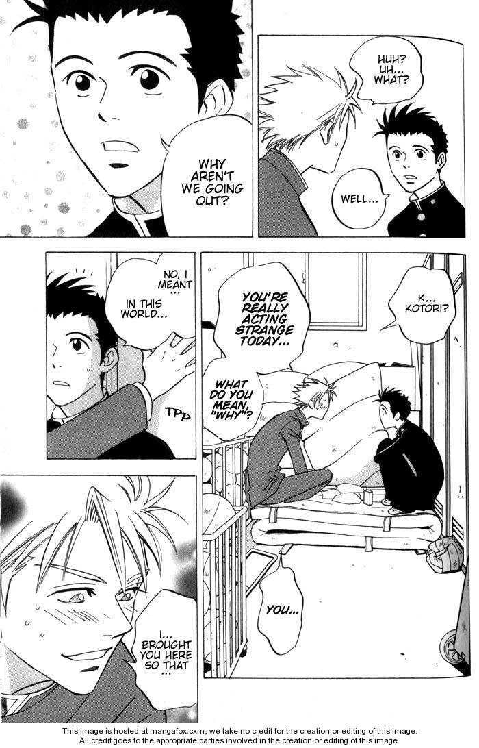 Read Menkui chapter 2.4 image 14 on Lezhin