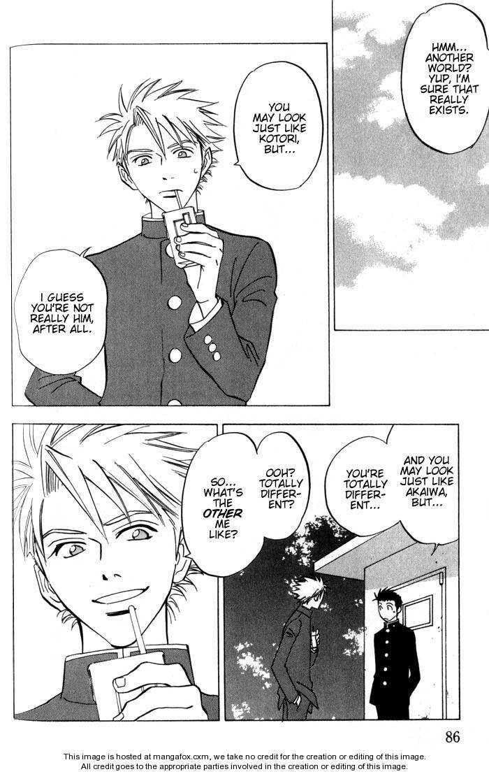 Read Menkui chapter 2.4 image 17 on Lezhin