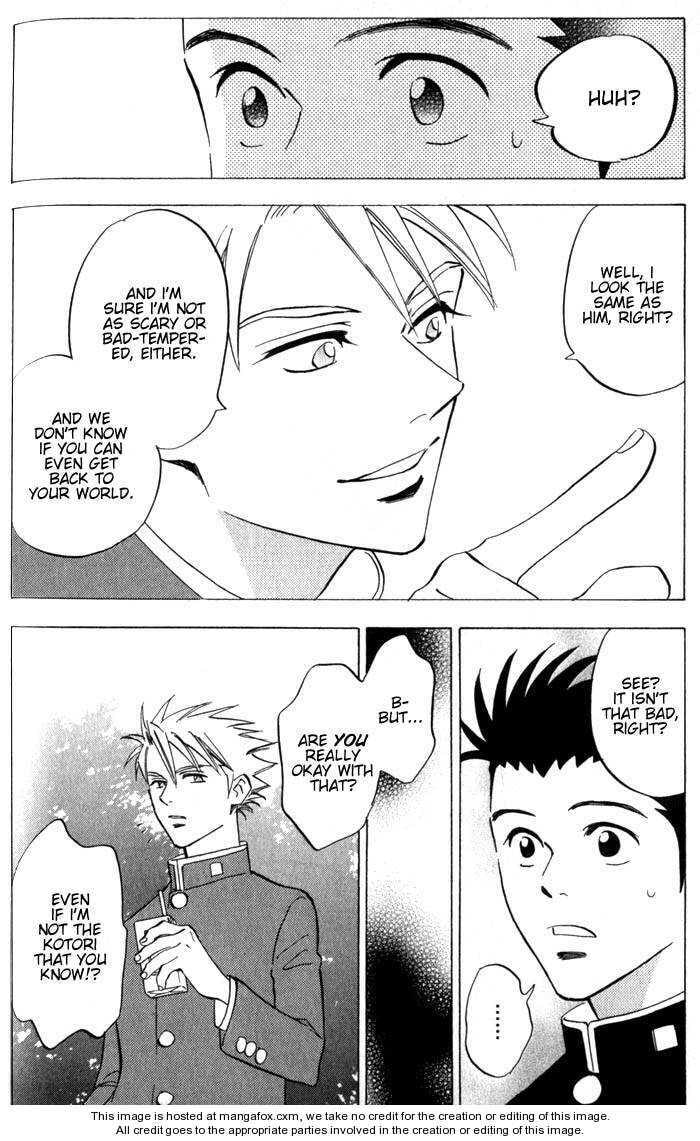 Read Menkui chapter 2.4 image 19 on Lezhin