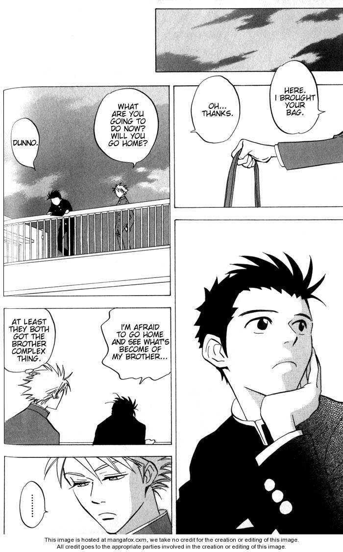 Read Menkui chapter 2.4 image 21 on Lezhin