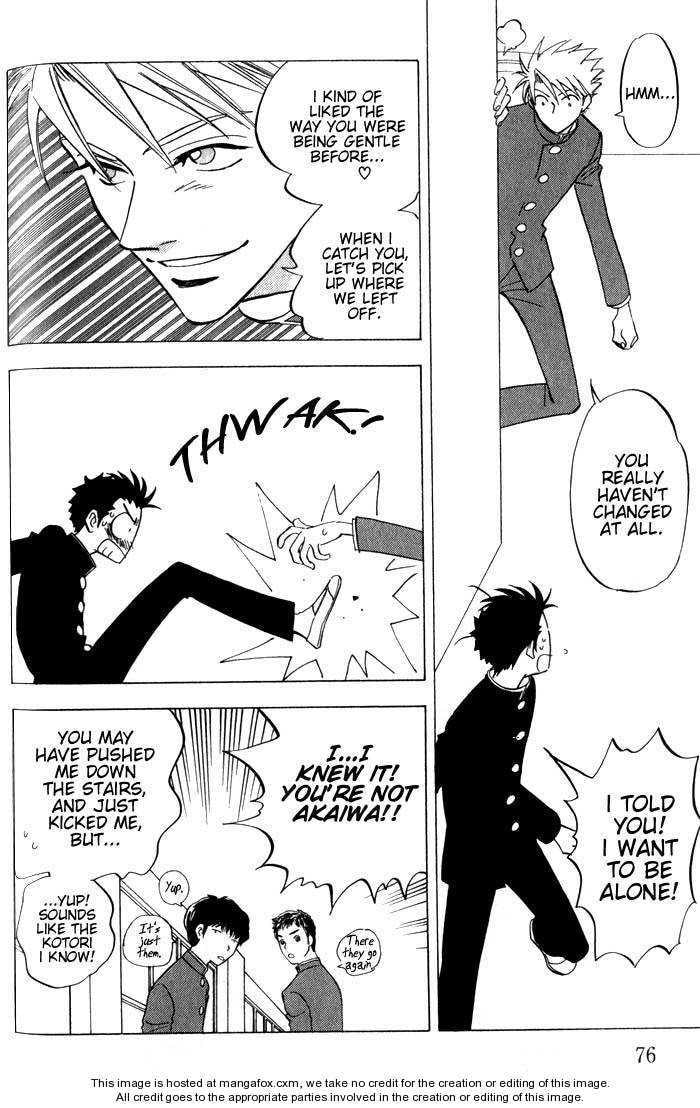 Read Menkui chapter 2.4 image 7 on Lezhin