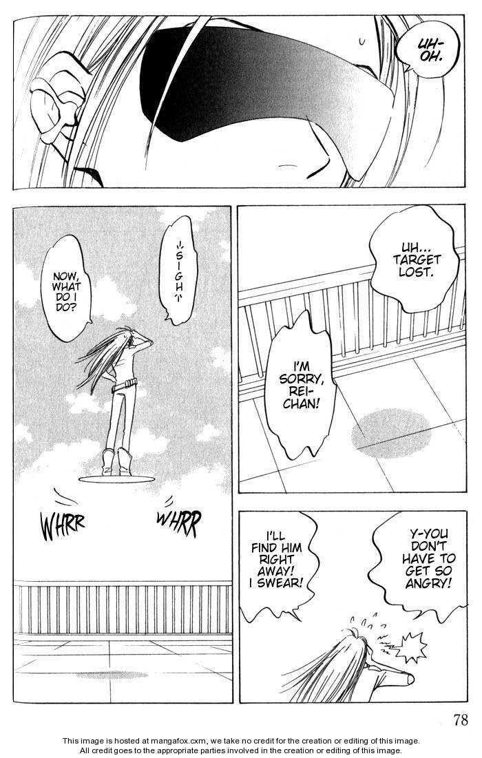 Read Menkui chapter 2.4 image 9 on Lezhin