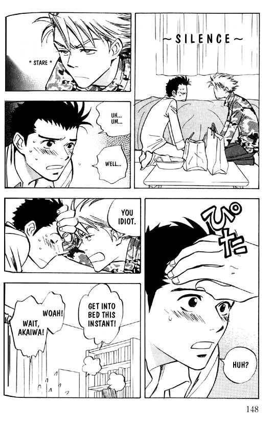 Read Menkui chapter 2.5 image 23 on Lezhin