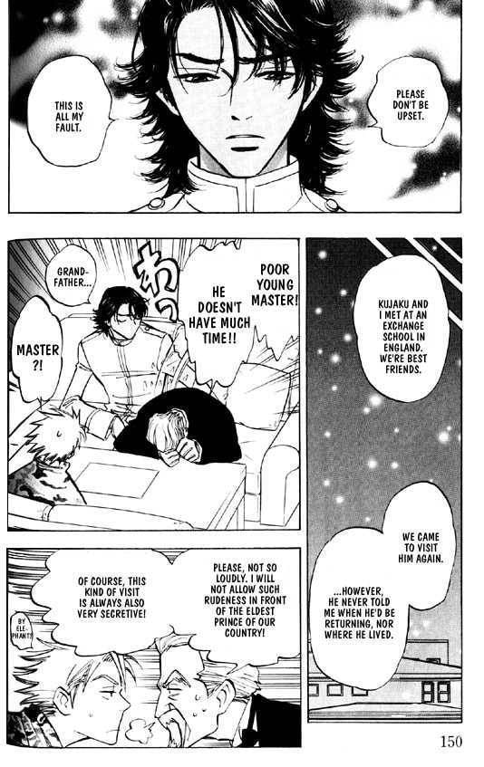 Read Menkui chapter 2.5 image 25 on Lezhin
