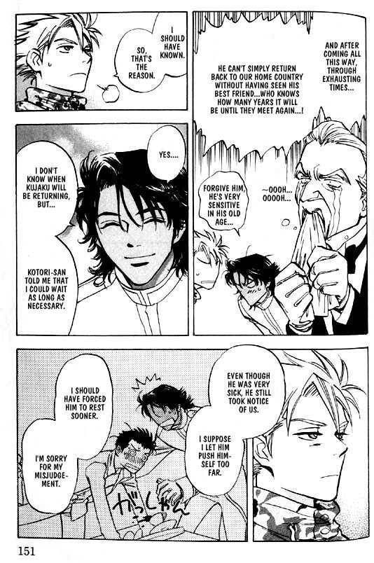 Read Menkui chapter 2.5 image 26 on Lezhin