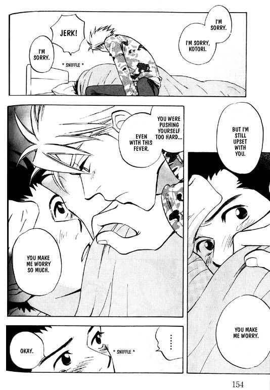 Read Menkui chapter 2.5 image 29 on Lezhin