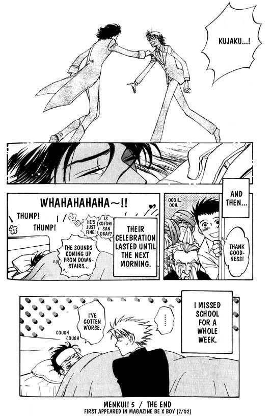 Read Menkui chapter 2.5 image 31 on Lezhin