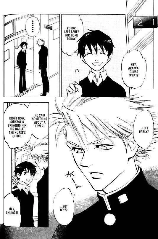 Read Menkui chapter 2.6 image 1 on Lezhin