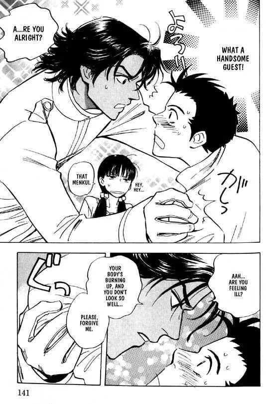 Read Menkui chapter 2.6 image 16 on Lezhin