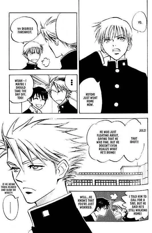 Read Menkui chapter 2.6 image 2 on Lezhin