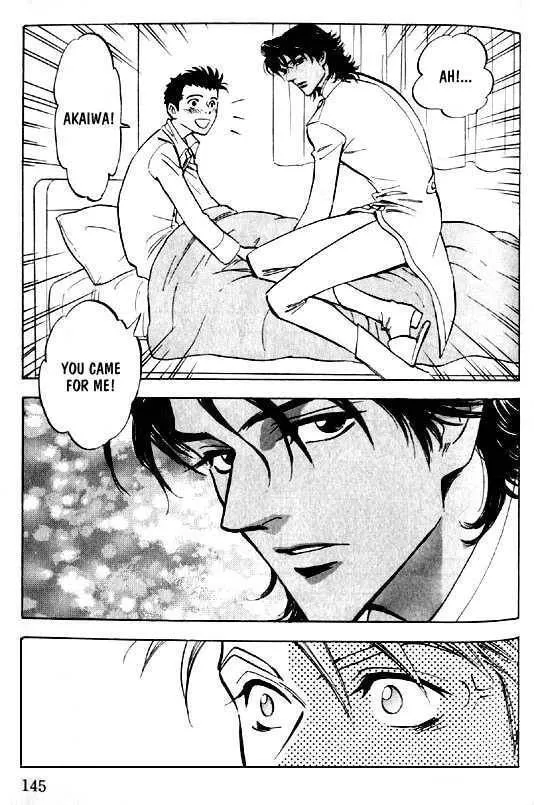 Read Menkui chapter 2.6 image 20 on Lezhin