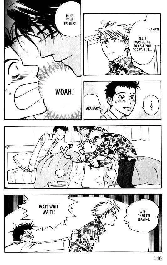 Read Menkui chapter 2.6 image 21 on Lezhin
