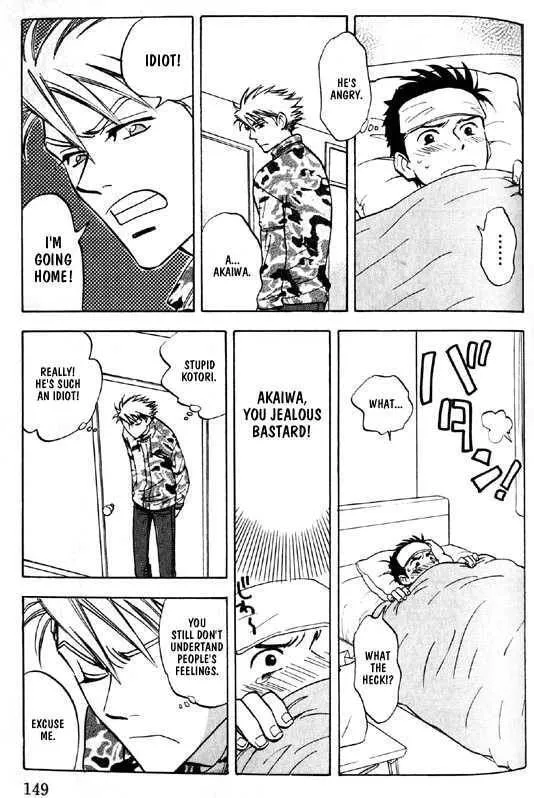 Read Menkui chapter 2.6 image 24 on Lezhin