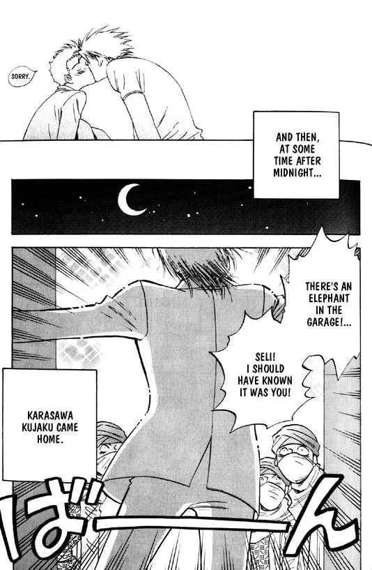 Read Menkui chapter 2.6 image 30 on Lezhin