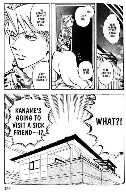Read Menkui chapter 2.6 image 8 on Lezhin