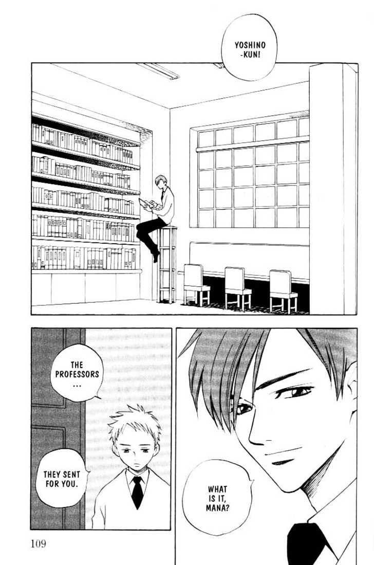 Read Menkui chapter 3.1 image 1 on Lezhin