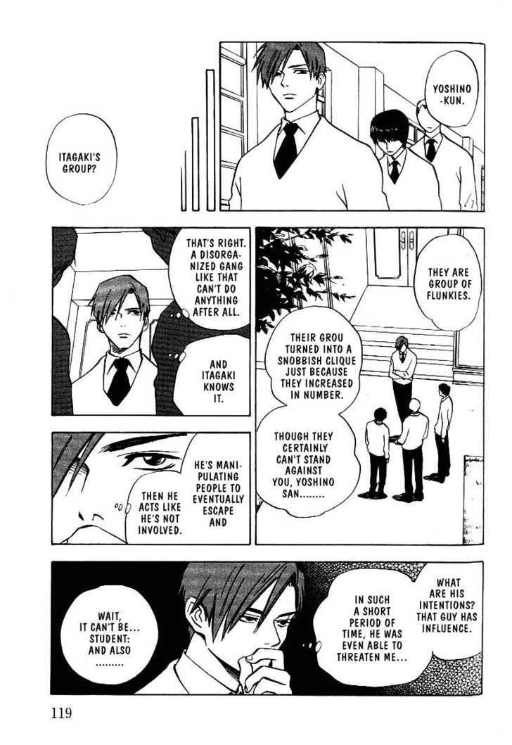 Read Menkui chapter 3.2 image 1 on Lezhin