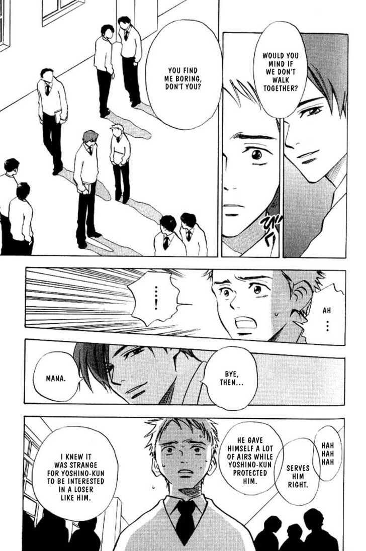 Read Menkui chapter 3.2 image 3 on Lezhin