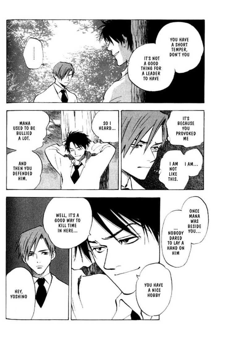 Read Menkui chapter 3.2 image 4 on Lezhin