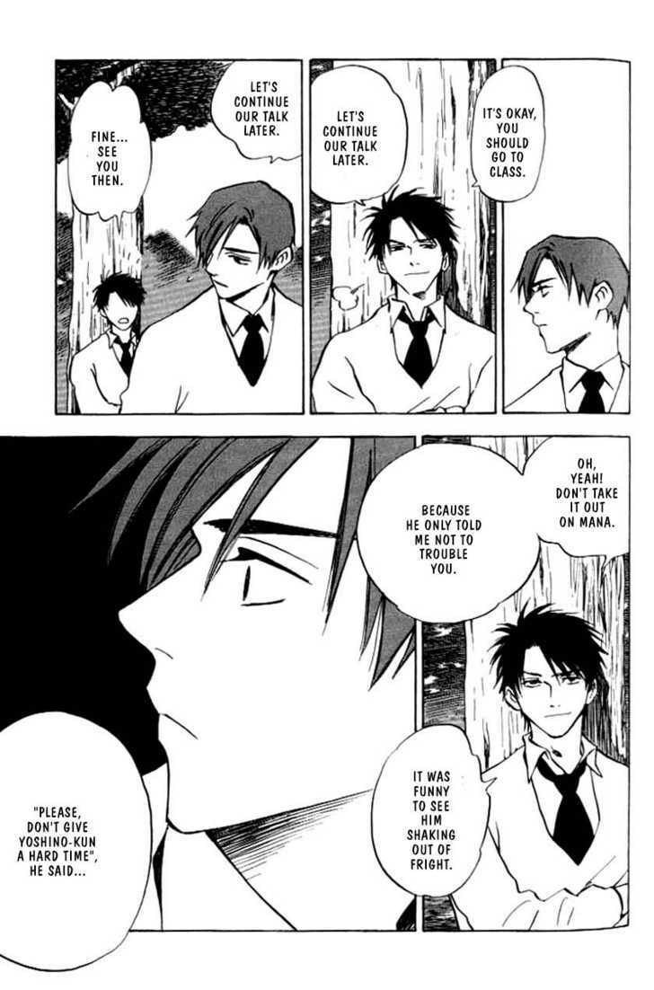 Read Menkui chapter 3.2 image 7 on Lezhin
