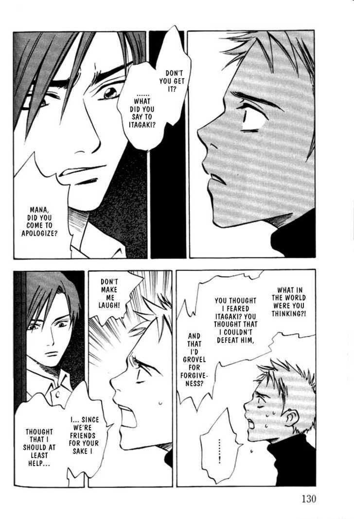 Read Menkui chapter 3.2 image 9 on Lezhin
