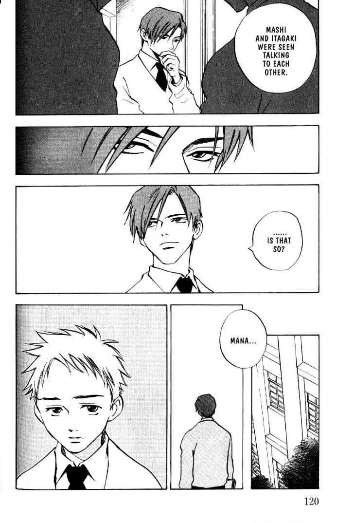 Read Menkui chapter 3.3 image 2 on Lezhin