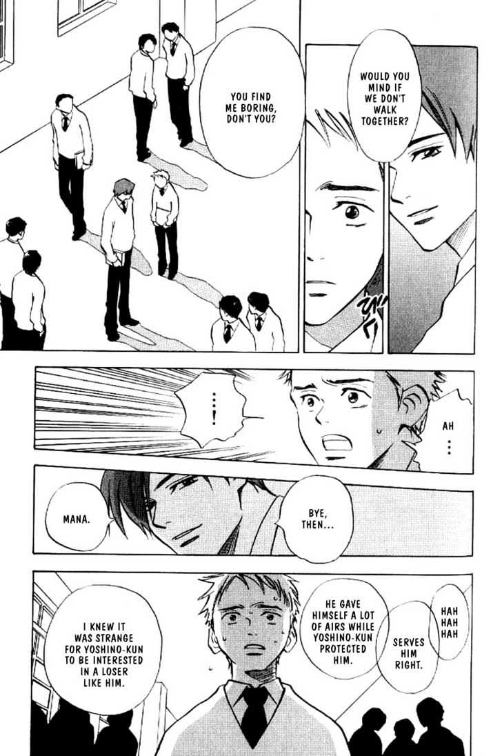Read Menkui chapter 3.3 image 3 on Lezhin