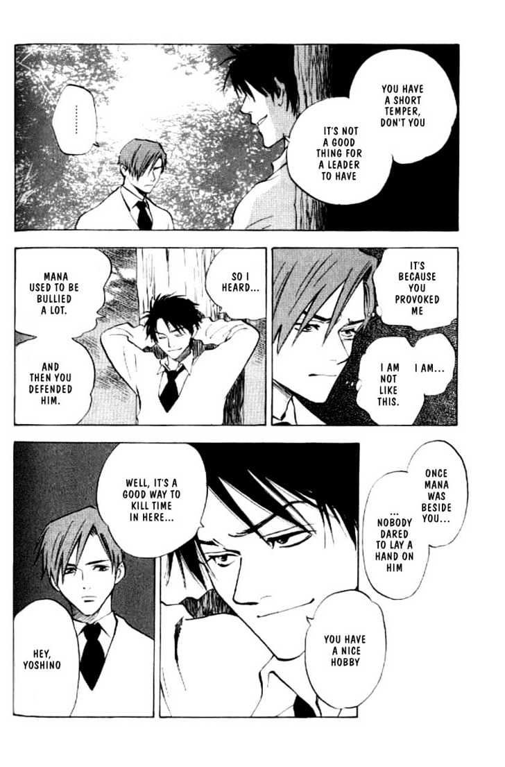 Read Menkui chapter 3.3 image 4 on Lezhin