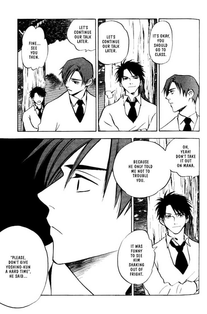 Read Menkui chapter 3.3 image 7 on Lezhin