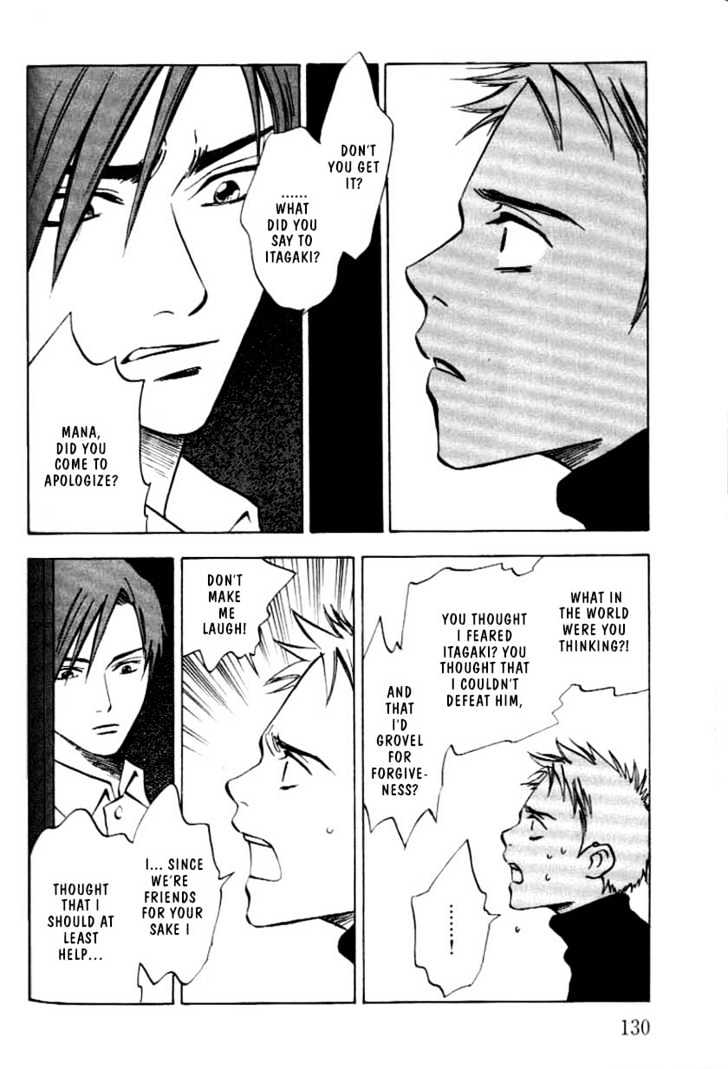 Read Menkui chapter 3.3 image 9 on Lezhin