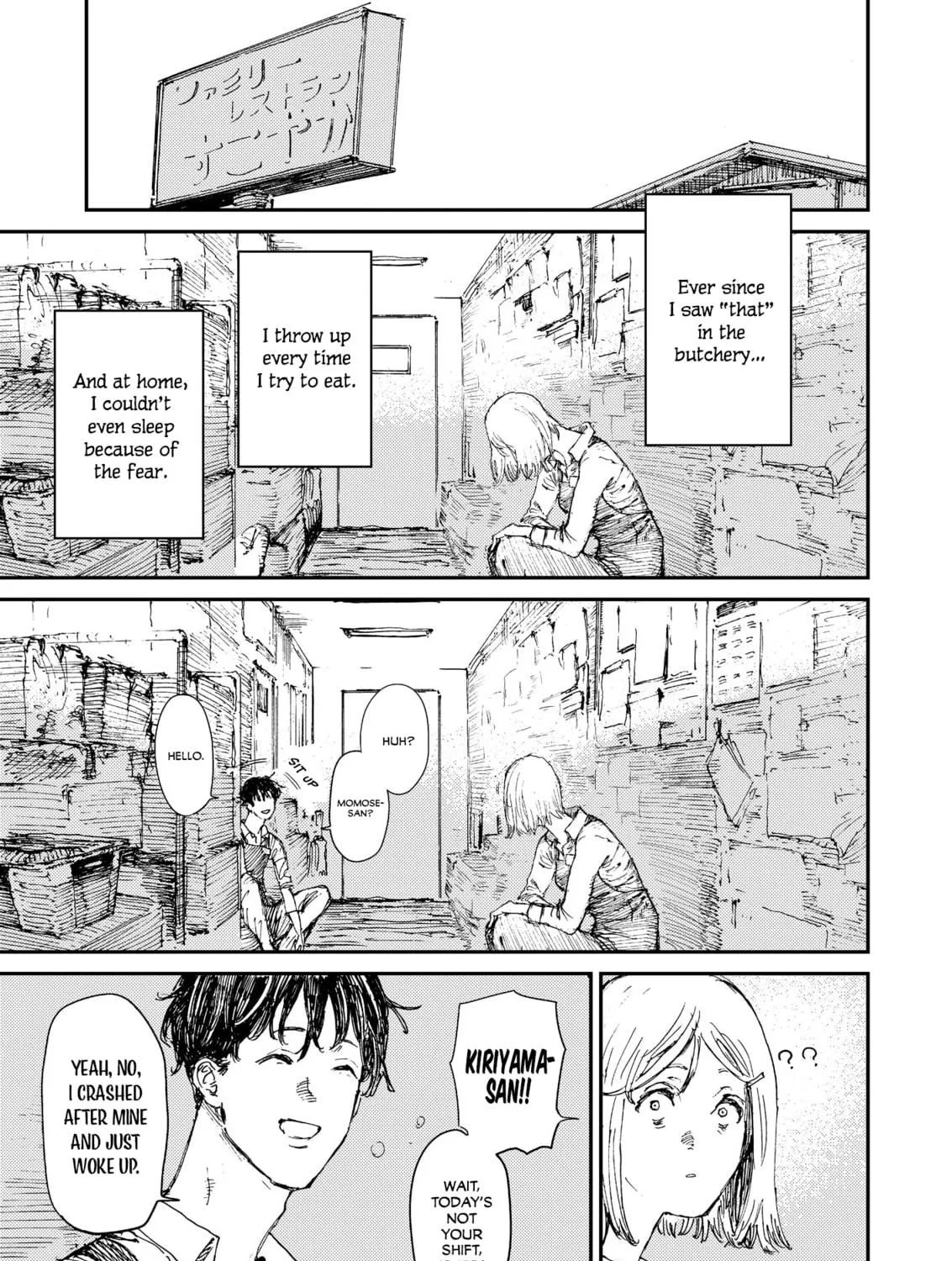 Read Menkui chapter 3 image 16 on Lezhin