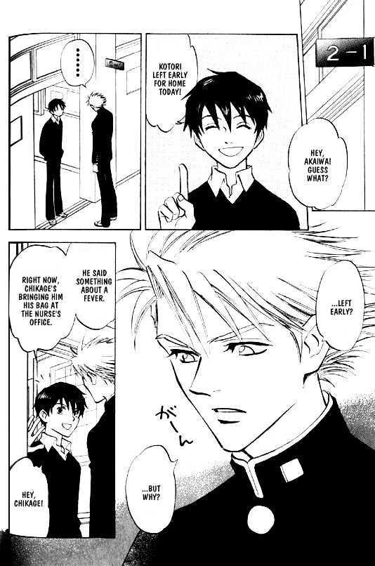 Read Menkui chapter 4.1 image 1 on Lezhin