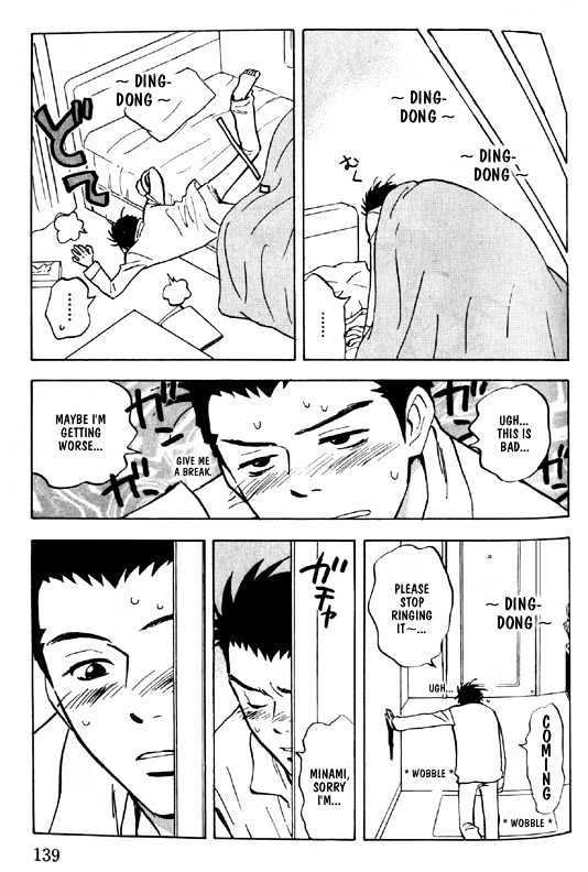 Read Menkui chapter 4.1 image 14 on Lezhin