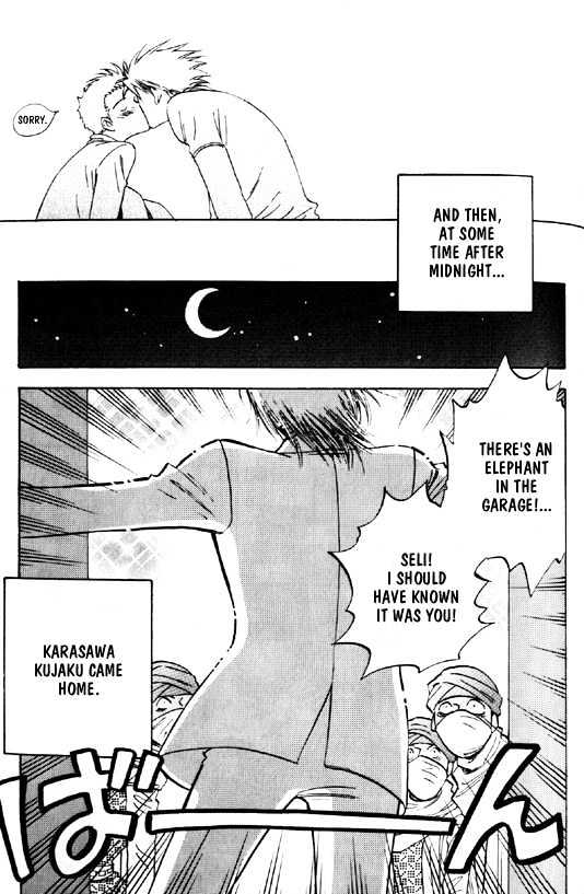Read Menkui chapter 4.1 image 30 on Lezhin