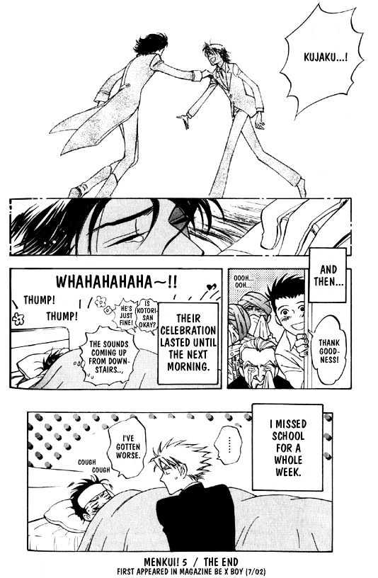 Read Menkui chapter 4.1 image 31 on Lezhin