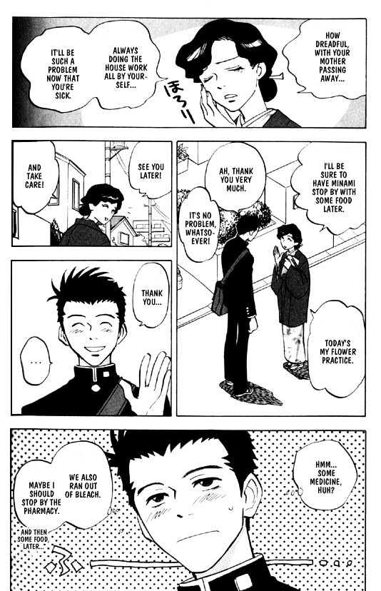 Read Menkui chapter 4.1 image 5 on Lezhin