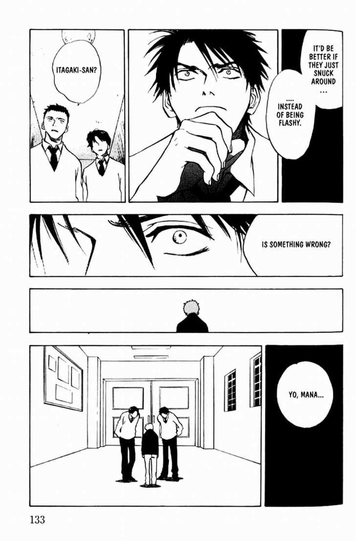 Read Menkui chapter 4.2 image 1 on Lezhin