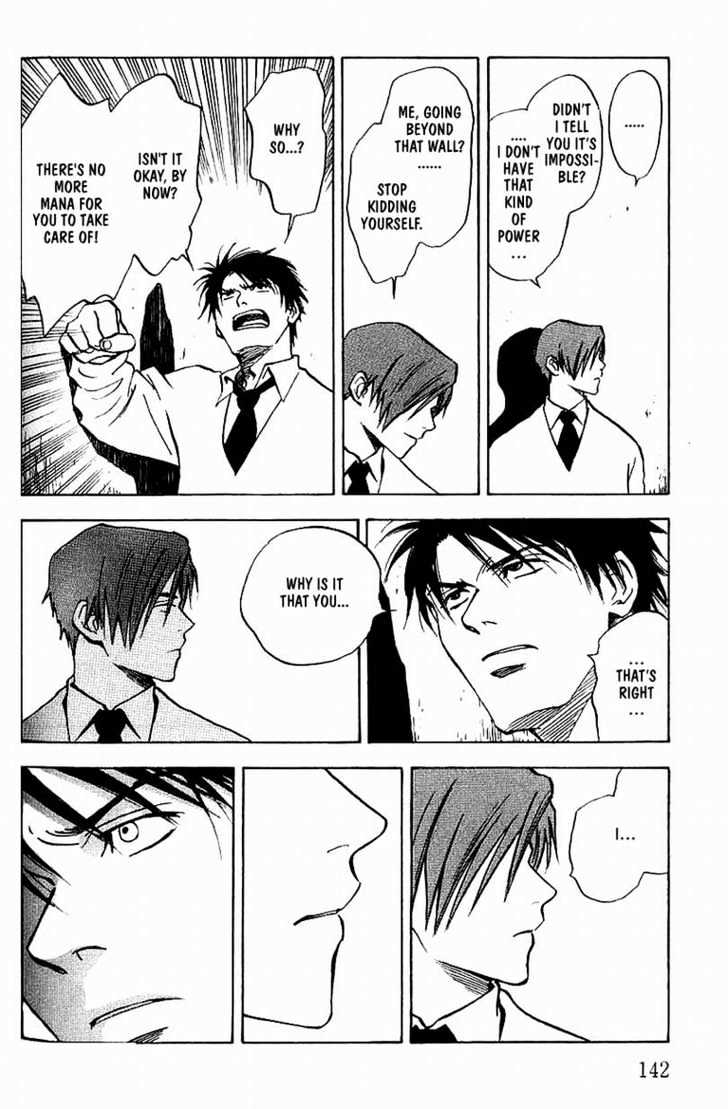 Read Menkui chapter 4.2 image 10 on Lezhin