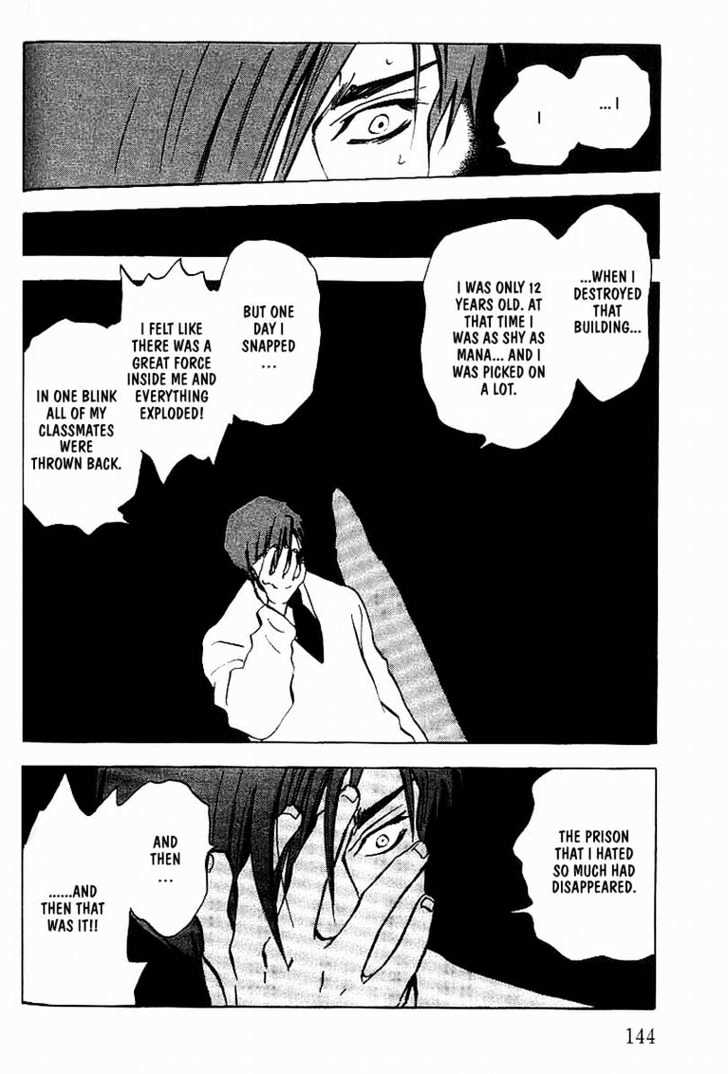 Read Menkui chapter 4.2 image 12 on Lezhin