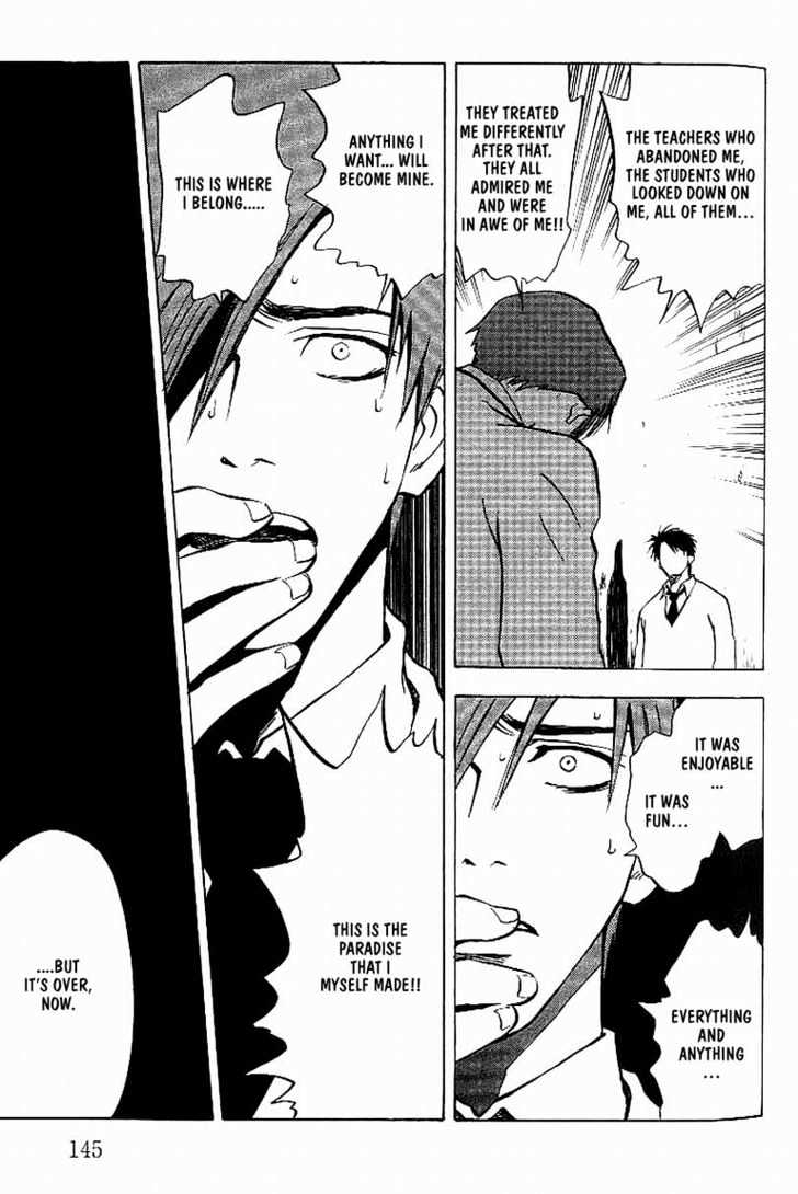 Read Menkui chapter 4.2 image 13 on Lezhin