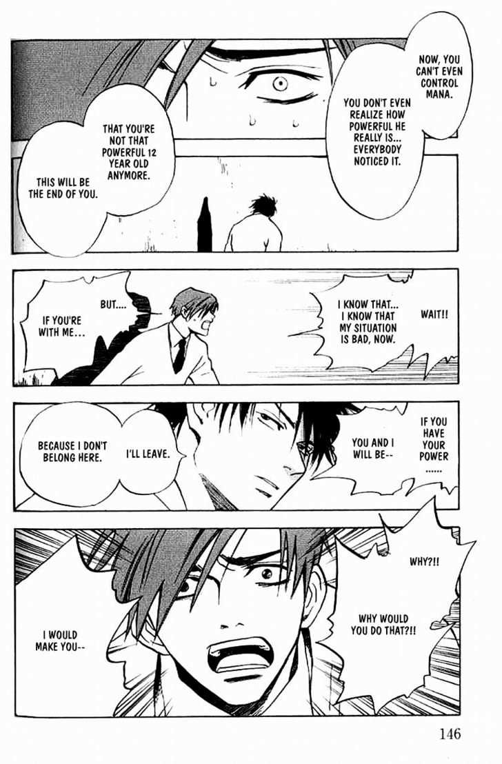 Read Menkui chapter 4.2 image 14 on Lezhin
