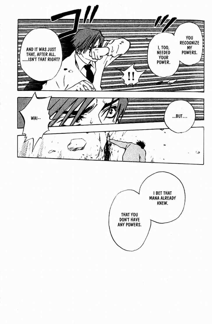 Read Menkui chapter 4.2 image 15 on Lezhin