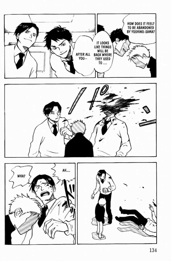 Read Menkui chapter 4.2 image 2 on Lezhin